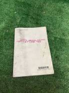  Nissan Avenir 2001 PW11 SR20DE 
