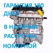   G4LC 1,4 Hyundai/Kia   