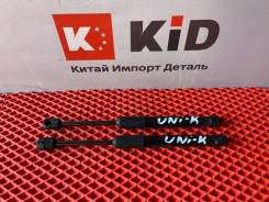   Changan UNI-K I (20202025) 8402920-MK01-CR01, / 