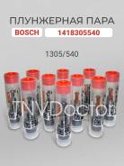   1418305540 Bosch 1305/540 