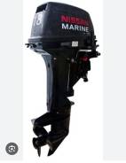   Nissan Marine 18 