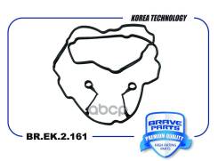    Hyundai Creta 15-, Elantra 10-, 13-, I30 12- G4na Brave Brave . BR. EK.2.161 