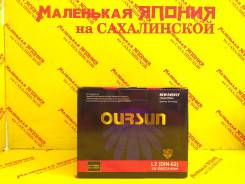  Oursun L2 (LN2) +      