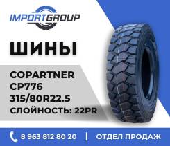 Copartner CP776, 315/80 R22.5 22PR 