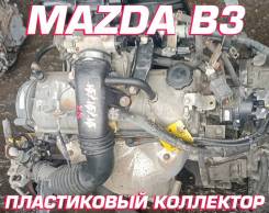  Mazda B3 |   