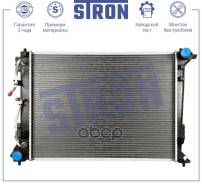   Stron Str0598 Kia Sportage Iv (Ql), Hyundai Tucson Iii (Tl) Stron . STR0598 
