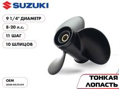    Suzuki 8-20 . ., 11 () ,   