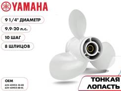    Yamaha 9,9-15 . .  , 10 ,   