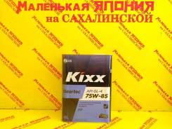   KIXX GS Geartec 75W85 GL-4 4    