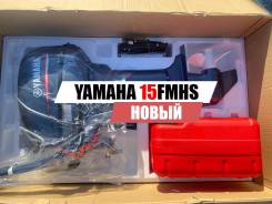    Yamaha 9.9 / 15 FMHS 246 3 