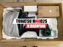    Tohatsu M 40 D2S 