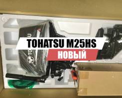    Tohatsu M25HS 429 3 