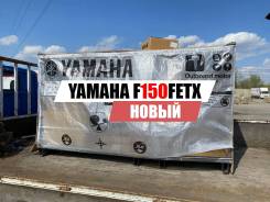    Yamaha F150FETX 