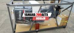    Yamaha 200AETX 