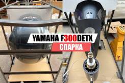   Yamaha F300DETX / FL300DETX 