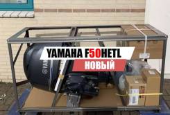    Yamaha F50HETL 