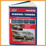 ������ 1999-2007�, ����������, ��� ������������ � ������ ( 16) ������-�������� / 0848 Toyota Sequoia Tundra ����