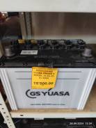 ����������� Yuasa 600A ����