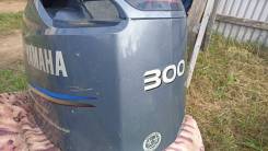 Yamaha 300 