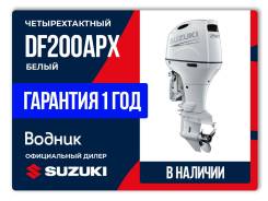   Suzuki DF200APX,  