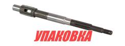   Yamaha 9.9-15, Omax (  10 . ) 6834561100_OM_pkg_10 