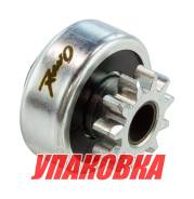  Yamaha 20-50, Omax (  2 . ) 6898180712_OM_pkg_2 