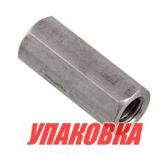      Yamaha 9.9-40/F8-9.9, Omax (  10 . ) 61N4414600_OM_pkg_10 