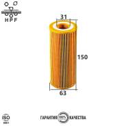   HPF 22023120 