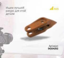   54204202 MST 