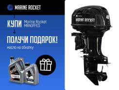 !   Marine Rocket MR40FFES  40 .  