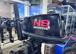   Nissan Marine NM 5 B DS / 