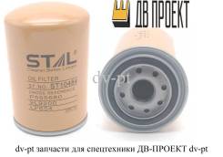   ST10484 Stal 