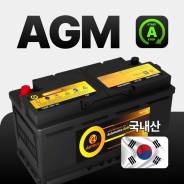  AGM L5/LN5/H8    5 ! ! ! 