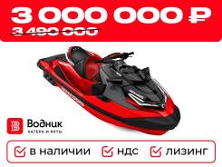  BRP SEA-DOO RXT-X 325 Red Premium 