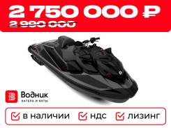  BRP SEA-DOO RXP-X 300 Audio (black) 