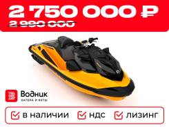  BRP SEA-DOO RXP-X 300 Audio (yellow) 