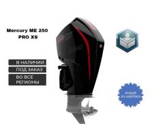   Mercury ME 250 PRO XS,  