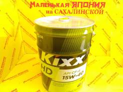   GS Kixx HD 15W40 CF-4 20    