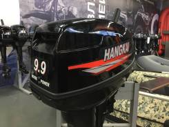   Hangkai M 9.9 HP 