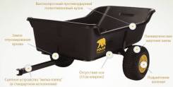    Polar Trailer HD1500 ( ) 