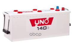 ����������� 140 �/� �������� ���������� Uno ��� 900 � 513x189x217 UNO ���. 640128010 ����