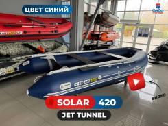   Solar 420 Jet Tunnel   