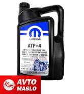   Mopar ATF+4 (1,3 U. S/ Gallons) 5 