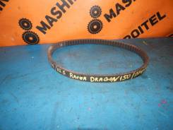   902/22.5  Racer dragon 157QMJ2 157qmj-2 gy6 