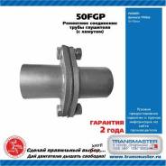      (d  50 . ) 86651 Transmaster Universal 50FGP 