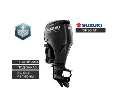   Suzuki DF 90 AT (L / X), 24 ,  