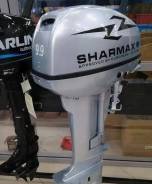 2-   Sharmax SM9,9HS 