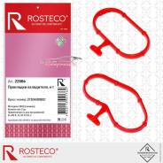   Nissan, (- 2 ) MVQ. 2130400Q0C "Rosteco" Rosteco 22084 