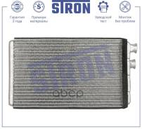  , Bmw 8 Ii (G14/G15/G16), B57d30b 2018- Stron . STH0052 