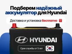    Hyundai!     1000! 